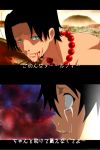  2boys 2nd-heaven blood death highres highschool_of_the_dead marineford monkey_d_luffy multiple_boys one_piece parody portgas_d_ace spoilers sunset tears translated 