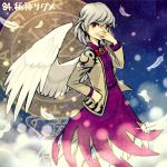  1girl blue_background bow bowtie brown_jacket covering_mouth cowboy_shot dress feathered_wings feathers hand_on_hip hand_over_own_mouth kishin_sagume looking_at_viewer lowres meitei purple_dress red_bow red_bowtie red_eyes short_hair silver_hair single_wing solo touhou white_wings wings 