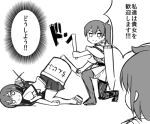  3girls akagi_(kantai_collection) animated animated_gif drumming flight_deck greyscale hiryuu_(kantai_collection) kaga_(kantai_collection) kantai_collection lowres monochrome multiple_girls shishigami_(sunagimo) short_hair side_ponytail smile translated 