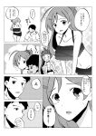  admiral_(kantai_collection) comic hair_ornament hairclip ichiei irako_(kantai_collection) kantai_collection long_hair mamiya_(kantai_collection) monochrome multiple_girls ponytail swimsuit translation_request 