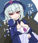  00s 1girl a.l.l. bad_id blue_hair breasts cleavage naughty_face oekaki red_eyes rozen_maiden smile solo suigintou translation_request 