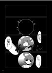  1girl comic female monochrome nuebako solo touhou translation_request 