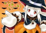  1girl bat bracelet collar costume from_above hat jack-o&#039;-lantern jewelry kantai_collection mittens northern_ocean_hime open_hand open_mouth red_eyes shinkaisei-kan smile solo spiked_bracelet spiked_collar spikes translation_request white_hair white_skin witch_hat zero_jager 
