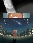  bear city cityscape hayabusa_(spacecraft) highres kunai_uri moon night original star translated 