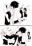  ... 0_0 2boys 2girls 2koma artist_request blush comic confession english failure haruno_sakura heart hyuuga_hinata incipient_kiss jaw_drop kiss monochrome multiple_boys multiple_girls naruto o_o pink_background surprised sweatdrop uchiha_sasuke uzumaki_naruto yaoi 