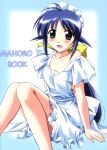  1girl absurdres ahoge andou_mahoro apron blue_hair cover cover_page doujinshi green_eyes highres mahoromatic naked_apron scan solo yamane_masahiro zyx 