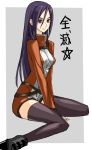  1girl between_legs bodysuit boots breasts ga-rei ga-rei_zero hand_between_legs kasuga_natsuki kimuchi legs long_hair purple_hair sitting smile solo tetsu_(kimuchi) thigh-highs violet_eyes wariza zettai_ryouiki 