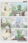  comic crossover donkey donkey_(shrek) dragon_ball fusion korean kuririn left-to-right_manga lver_(artist) parody piccolo shrek shrek_(character) translated 
