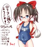  1girl animal_ears backpack bag black_hair blue_eyes cat_ears child glasses instrument one-piece_swimsuit partially_translated randoseru recorder ribbon school_swimsuit solo swimsuit translation_request tsukusun twintails 