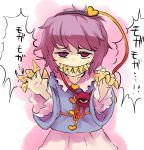  1girl bad_id bugles chibi claws eyes female food headband heart komeiji_satori noconol parody pink_eyes pink_hair sharp_teeth solo teeth touhou translated 