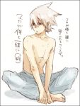  1boy barefoot feet hands_on_feet indian_style katsura_miya male_focus scar shirtless sitting sketch solo soul_eater soul_eater_(character) topless translation_request white_hair 