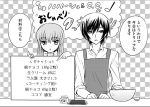  apron bowl c.c. chocolate code_geass lelouch_lamperouge long_hair lowres monochrome table translated 