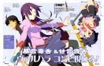  absurdres araragi_koyomi bakemonogatari bandage bike_shorts black_hair boxcutter highres kanbaru_suruga long_hair monogatari_(series) newtype purple_hair scan school_uniform scissors senjougahara_hitagi short_hair stapler stationery watanabe_akio 