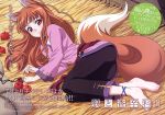  1girl absurdres animal_ears anklet apple ass barefoot brown_hair feet food fruit highres holo jewelry long_hair lying official_art red_eyes shinohara_kenji smile solo spice_and_wolf tail wheat wolf_ears 