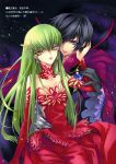  1boy 1girl absurdres black_hair breasts c.c. claws cleavage code_geass couple creayus dress formal gloves green_hair hetero highres lelouch_lamperouge red_dress translation_request violet_eyes yellow_eyes 