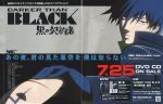  absurdres black_cat blue_hair cat darker_than_black hei highres komori_takahiro male mao_(darker_than_black) red_eyes short_hair 