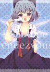  1girl bad_id blue_eyes blue_hair bow cirno female food maki_(natoriumu) open_clothes open_shirt popsicle sexually_suggestive shirt short_hair solo the_embodiment_of_scarlet_devil touhou wings 