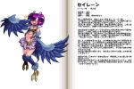  1girl character_profile kenkou_cross mamono_girl_lover monster_girl monster_girl_encyclopedia purple_hair siren_(mamono_girl_lover) siren_(monster) siren_(monster_girl_encyclopedia) solo wings wink 