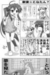  2girls 4koma :3 =_= ahoge alternate_hairstyle apron bed blush bonta-kun bow closed_eyes comic dreaming full_metal_panic! hair_bow hair_down hase_yu heart heart_in_mouth hiiragi_kagami izumi_konata lamp long_hair lucky_star monochrome multiple_girls on_bed open_mouth pajamas panties pantyshot pillow ponytail ribbon school_uniform serafuku shinkon_santaku sigh sitting sitting_on_bed slippers spatula standing stuffed_animal stuffed_toy translated trembling twintails under_covers underwear very_long_hair yuri 