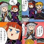  3girls 4koma beatrice blonde_hair blue_eyes choker comic dress elbow_gloves eva_beatrice gloves multiple_girls orange_hair rifyu translation_request umineko_no_naku_koro_ni virgilia 