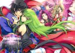  absurdres anya_alstreim arthur_(code_geass) bare_shoulders black_hair blue_eyes breasts c.c. cat cleavage closed_eyes code_geass couple creayus euphemia_li_britannia flower green_hair highres hug kallen_stadtfeld large_breasts lelouch_lamperouge long_hair nunnally_lamperouge pink_hair praying red_eyes redhead rose short_hair violet_eyes yellow_eyes zero_(code_geass) 