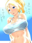  1girl blonde_hair blue_eyes blush breasts cleavage crop_top huge_breasts igarasy long_hair midriff navel original parted_lips ponytail shirt solo tank_top taut_clothes taut_shirt translation_request 