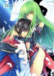  1boy 1girl absurdres angel_wings black_hair blurry c.c. code_geass creayus feathers green_hair highres lelouch_lamperouge thighs violet_eyes wings yellow_eyes zero_(code_geass) 