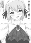  kotonomiya_yuki maid maid_headdress monochrome ribbon shichimenchou short_hair smile suigetsu 