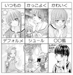  00s blush expressions fan iizuka_ena maria-sama_ga_miteru matsudaira_touko monochrome paper_fan shimazu_yoshino translated translation_request 