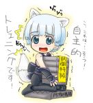  1girl animal_ears busou_shinki chibi crush crushing doll_joints fubuki_(busou_shinki) ishidaki solo soroban_zeme tail torture 