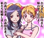  2girls :d bare_shoulders black_hair blush brown_eyes brown_hair buttons center_frills collarbone eyelashes fresh_precure! frills higashi_setsuna looking_at_viewer momozono_love multiple_girls open_mouth precure purple_hair red_eyes short_sleeves smile translated twintails 