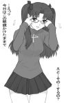  1girl adjusting_glasses blush embarrassed fate/stay_night fate_(series) glasses monochrome shichimenchou simple_background skirt solo tohsaka_rin translation_request turtleneck twintails two_side_up 