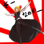  1girl bad_id blonde_hair female from_below is_that_so japanese_flag legs long_legs panties panties_under_pantyhose pantyhose pantyshot red_eyes rising_sun rumia solo sunburst the_embodiment_of_scarlet_devil touhou translation_request underwear upskirt yamane_akira youkai 