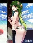  1girl ass bad_id beach bikini clouds flower green_hair hair_ornament long_hair nauribon piku_gaku pixiv_gakuen side-tie_bikini sky solo swimsuit violet_eyes 