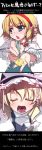  2girls a-walk alice_margatroid blonde_hair blue_eyes chopsticks closed_eyes feeding female fujishima-01 fujishima-sei_ichi-gou highres kirisame_marisa long_image multiple_girls tall_image touhou translation_request tsundere 