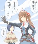  2girls ahoge alicia_melchiott background blue_eyes blue_hair brown_eyes brown_hair chestnut_mouth fringe gloves hair_between_eyes inoue_marina isara_gunther military military_uniform minami-ke multiple_girls natsushi necktie poncho seiyuu_connection senjou_no_valkyria senjou_no_valkyria_1 short_hair translation_request twintails uniform 