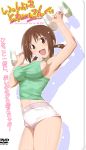  1girl :d armpits arms_up bad_id blush breasts brown_eyes brown_hair camisole cover dual_wielding dumbbell dvd_cover exercise hinako_(issho_ni_training) issho_ni_training jet_yowatari large_breasts midriff navel open_mouth shadow shiny shiny_skin short_hair short_shorts shorts sideboob smile solo standing sweat sweat_stain sweating thighs translation_request twintails weights 