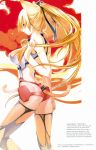  1girl absurdres animal_ears asobi_ni_iku_yo! ass back blonde_hair breasts english eris_(asobi_ni_iku_yo!) highres houden_eizou long_hair sideboob solo tail tail_hole 