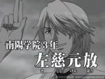  00s :d close-up clouds face hair_over_one_eye ikkitousen lowres male_focus monochrome necktie open_mouth outdoors school_uniform screencap short_hair sky smile sweater_vest watermark waving 