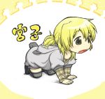  1girl bad_id blonde_hair crawling hidamari_sketch miyako samanda solo tail thigh-highs younger 