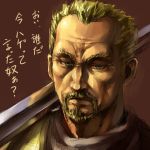  beard blonde_hair facial_hair green_eyes male mosha sketch sword translated translation_request vinland_saga weapon 