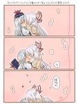  3koma blue_hair blush comic fujiwara_no_mokou hat hat_removed headwear_removed heart kamishirasawa_keine kiss multicolored_hair multiple_girls silver_hair takamura touhou translated translation_request two-tone_hair yuri 