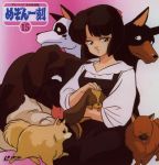  brown_hair cd_cover cover dog highres kujo_asuna maison_ikkoku pack_of_dogs scan scan_artifacts 