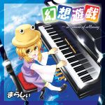 cover grand_piano hat highres instrument moriya_suwako piano piano_bench sakino_shingetsu touhou 