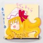  bad_id blonde_hair fang fukamineyumia hat lily_white mirei_yumia no_humans parody takoluka tentacles touhou 