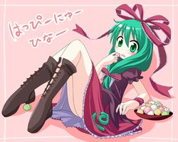  des green_eyes green_hair hair_ribbon kagiyama_hina kedama long_hair ribbon sitting solo touhou translated 