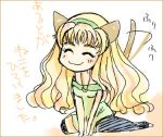  blonde_hair cat_ears chibi closed_eyes dress hairband happy jewelry long_hair lowres macross macross_frontier necklace sheryl_nome sitting smile solo tail tail_wag tail_wagging thighhighs translation_request 