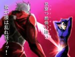  bad_id fabulous fate/stay_night fate_(series) gae_bolg lancer male manly polearm spear type-moon weapon yotarou 