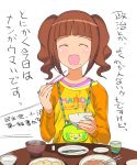  brown_hair chopsticks closed_eyes eating food idolmaster raglan_sleeves solo takatsuki_yayoi translated twintails 