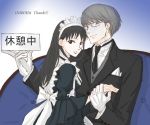  1boy 1girl amagi_yukiko atlus butler couple glasses gogono_pan&#039;ya hetero maid narukami_yuu persona persona_4 